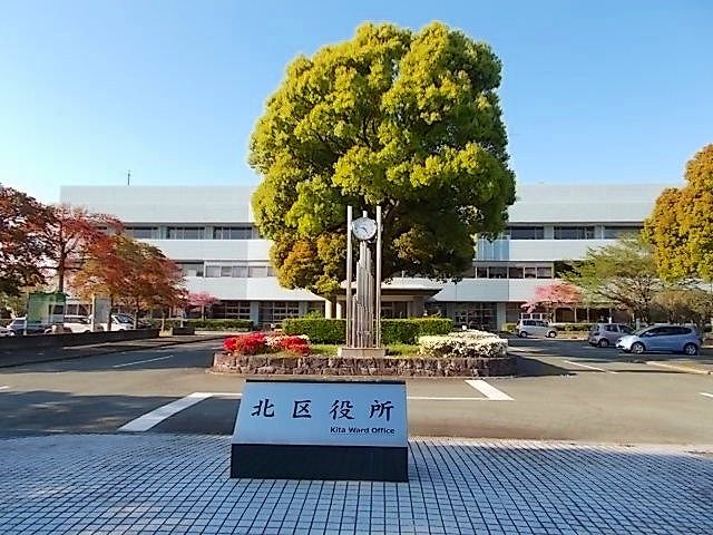 役所　熊本北区役所（役所）まで750m