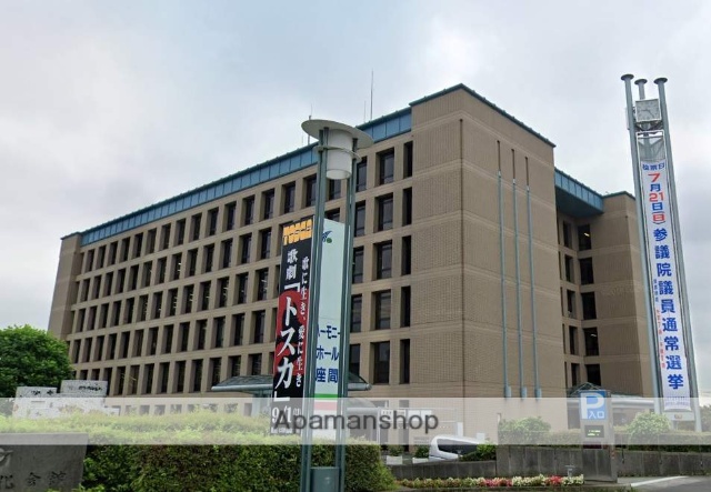 その他　座間市役所（その他）まで863m