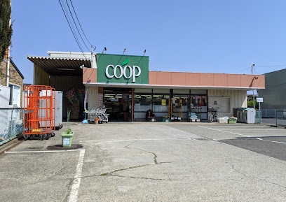 スーパー　ユーコープ 萩園店（スーパー）まで1642m