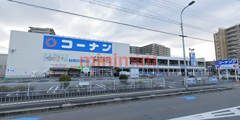 ホームセンター　ホームセンターコーナン高槻富田丘店（ホームセンター）まで937m