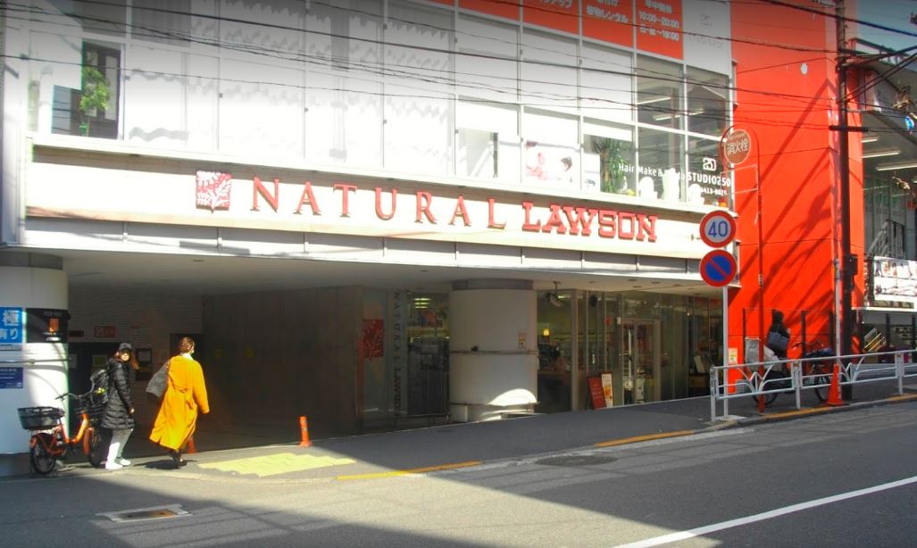 コンビニ　ナチュラルローソン代々木駅西店（コンビニ）まで98m