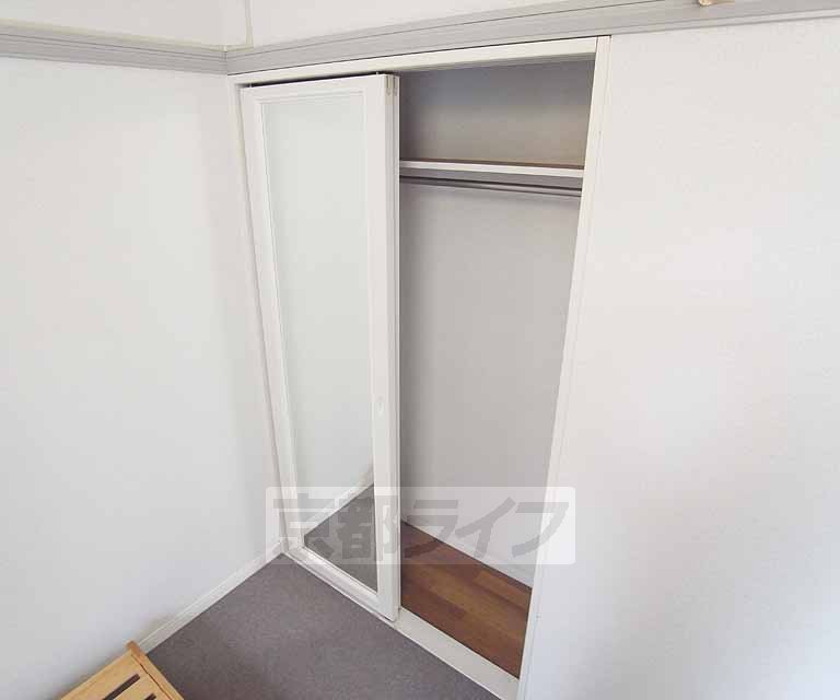 収納　・お問い合わせは京都ライフまで・