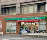 コンビニ　ローソンストア100 LS台東上野三丁目店（コンビニ）まで116m