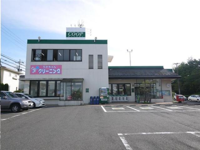 スーパー　ＣＯＯＰ　ＭＩＹＡＧＩ貝ケ森店（スーパー）まで1286m