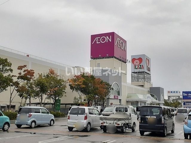 スーパー　イオン 村上東店（スーパー）まで1007m