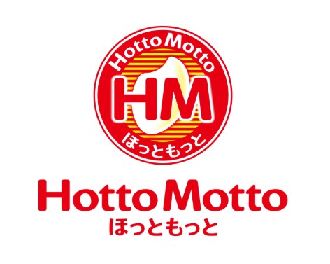 その他　ほっともっと 裾野平松店（その他）まで1359m