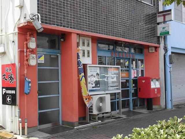 その他　姫路神屋郵便局  300m