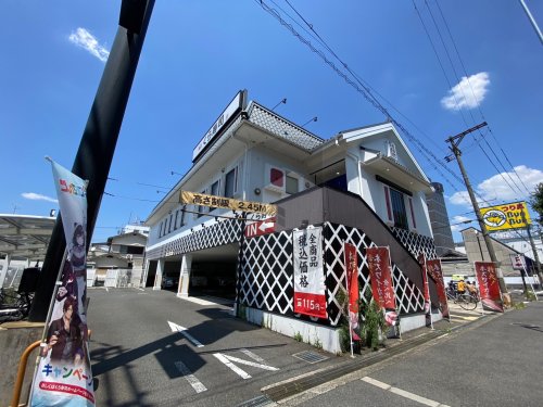 飲食店　無添 くら寿司 高井田店（飲食店）まで896m