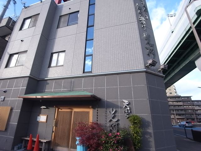 その他　光村（その他）まで370m