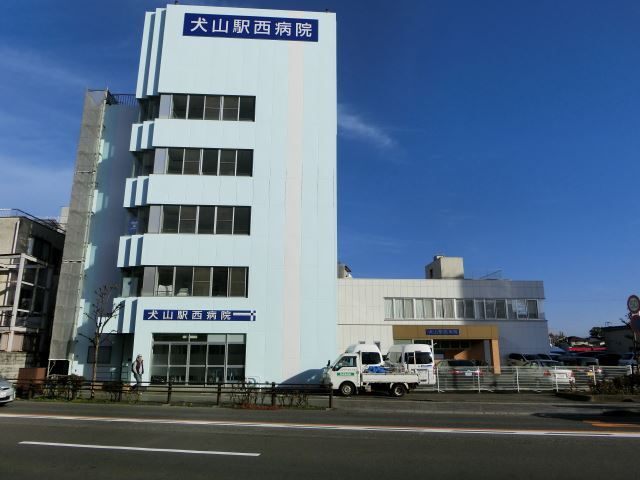 病院　犬山駅西病院（病院）まで1841m