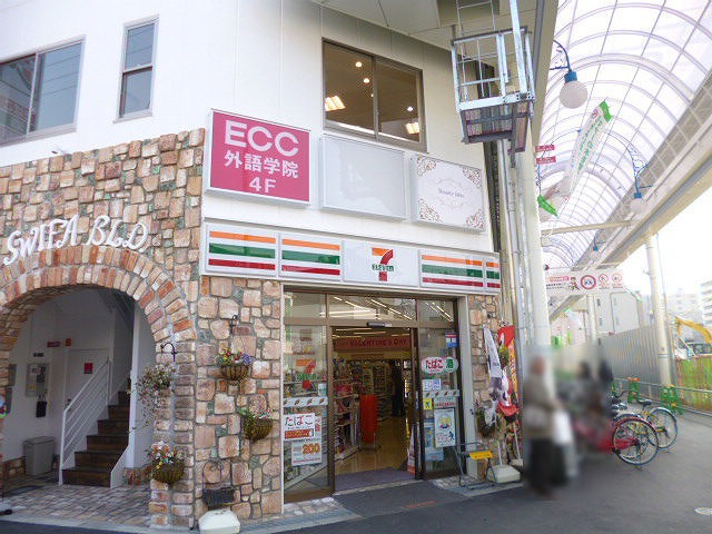 コンビニ　セブンイレブン 阪急淡路駅東口店（コンビニ）まで291m