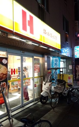 飲食店　ほっかほっか亭島之内店（飲食店）まで420m