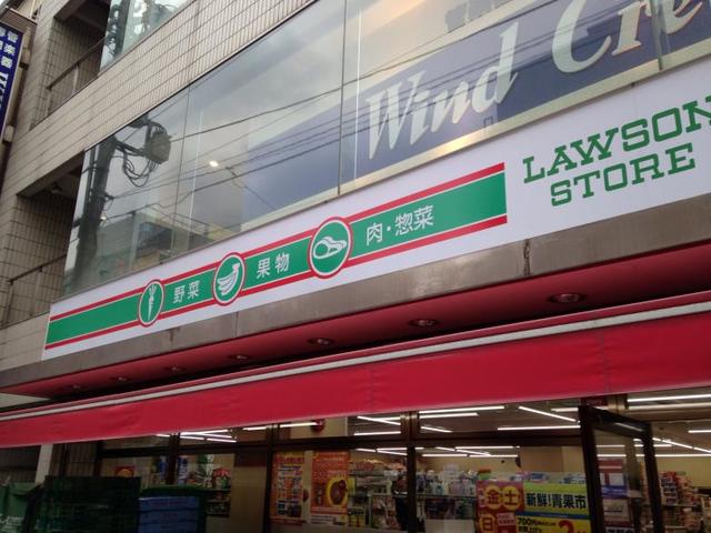 コンビニ　ローソンストア100新大久保駅前店（コンビニ）まで547m