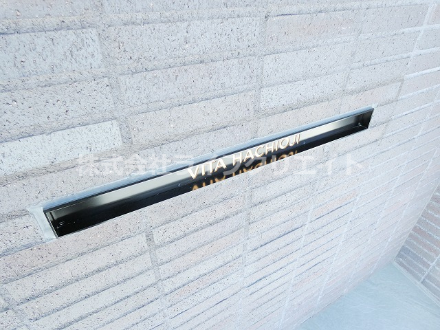 その他設備　※同建設会社施工済み物件の写真です。（イメージ）