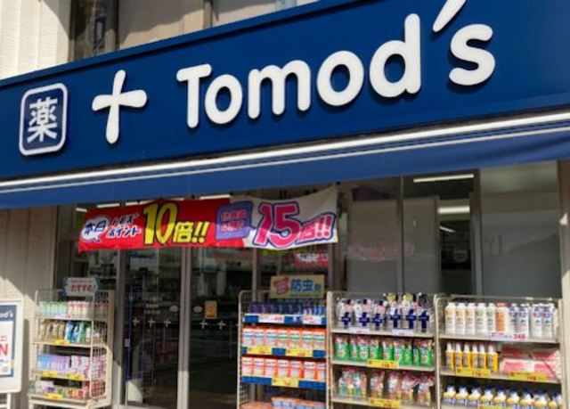 ドラックストア　トモズ鶴川店（ドラッグストア）まで811m