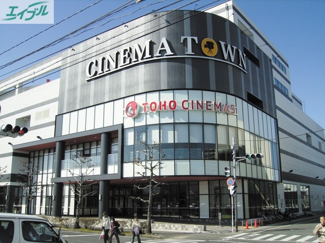 ショッピングセンター　シネマタウン岡南（ショッピングセンター）まで1313m