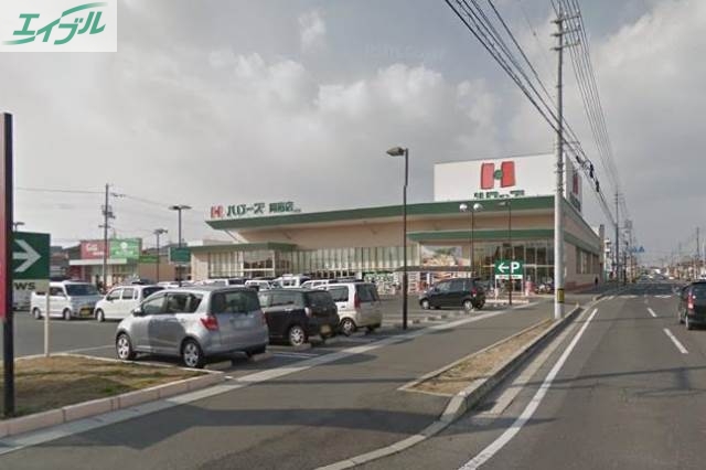 スーパー　ハローズ岡南店（スーパー）まで332m