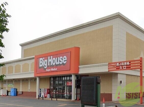 スーパー　スーパーアークス白石店（スーパー）まで187m