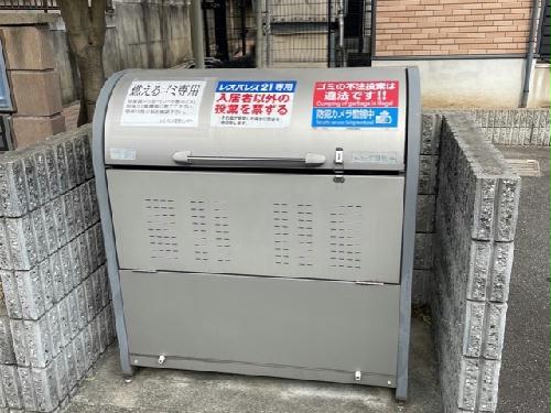 その他共有部分　ゴミ置場