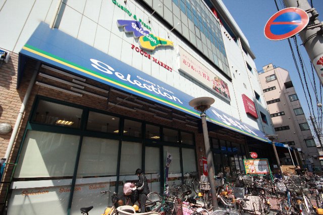 スーパー　FOODS MARKET Selection(フーズマーケッ（スーパー）まで547m