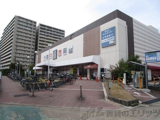 スーパー　イオンフードスタイル 摂津富田店（スーパー）まで600m