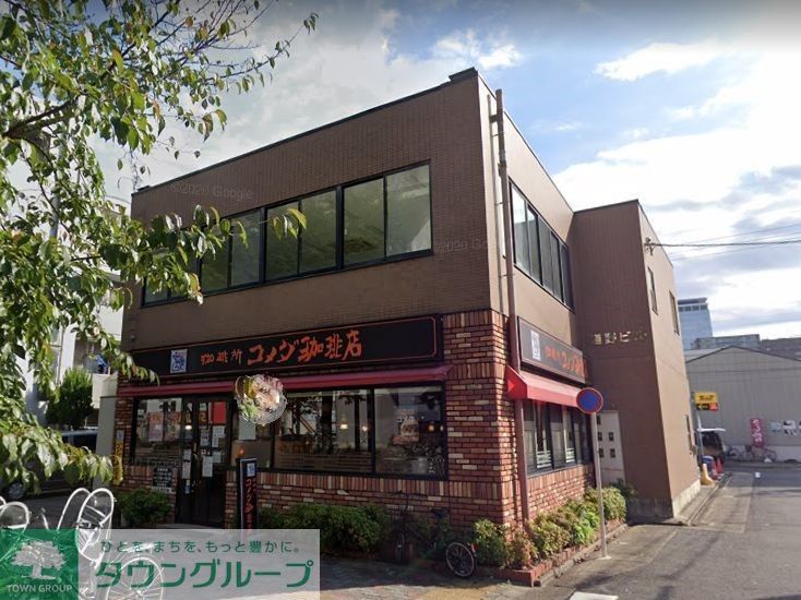 飲食店　コメダ珈琲店円頓寺店（飲食店）まで760m