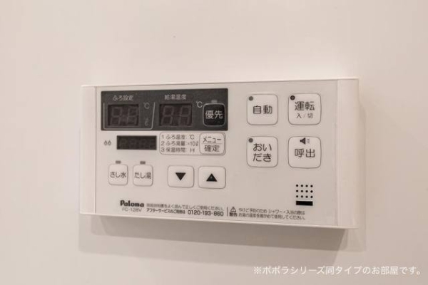 その他設備　※参考写真　同建築メーカー施工の同間取完成他物件のものです。