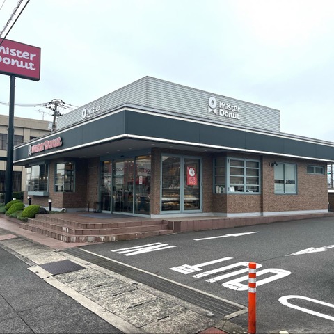 その他　ミスタードーナツ 福山蔵王ショップ 0.1km