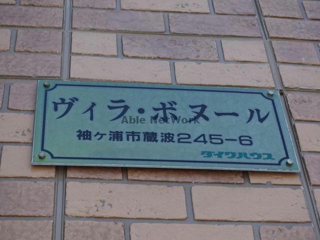 その他　その他