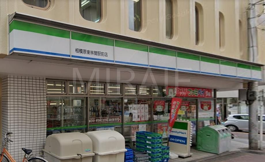 コンビニ　ファミリーマート相模原東林間駅前店（コンビニ）まで100m