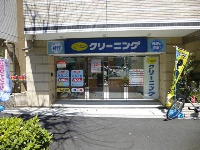 その他　周辺（その他）まで239m