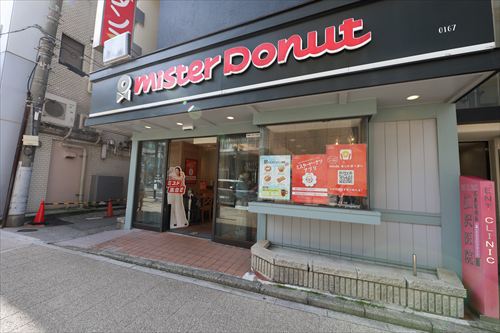 飲食店　ミスタードーナツ横須賀ショップ（飲食店）まで118m