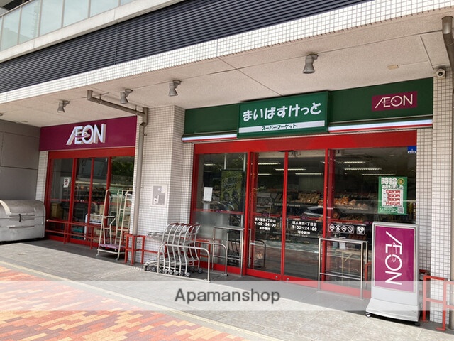 スーパー　まいばすけっと環八蒲田４丁目店（スーパー）まで292m