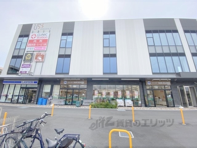 スーパー　スーパーストアナカガワ光善寺店（スーパー）まで450m