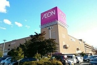 その他　イオン開運通店まで490m