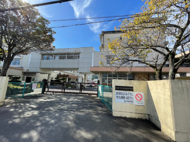 中学校　市立長田西中学校（中学校）まで2100m