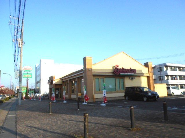 飲食店　サイゼリヤ 越谷七左店（飲食店）まで205m