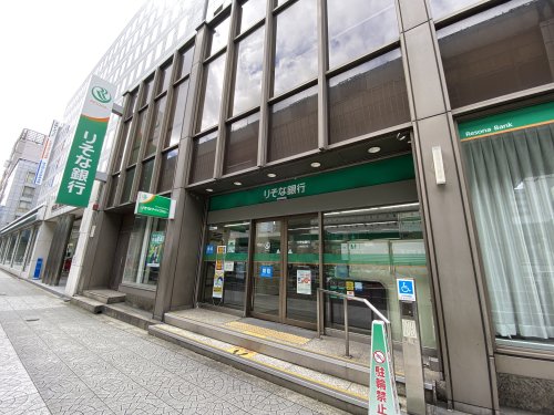 銀行　りそな銀行（銀行）まで149m