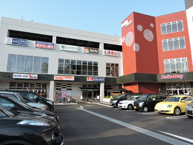 スーパー　ハローデイハローパーク大手町店（スーパー）まで1315m