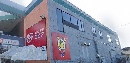 スーパー　ロピア開成店（スーパー）まで441m