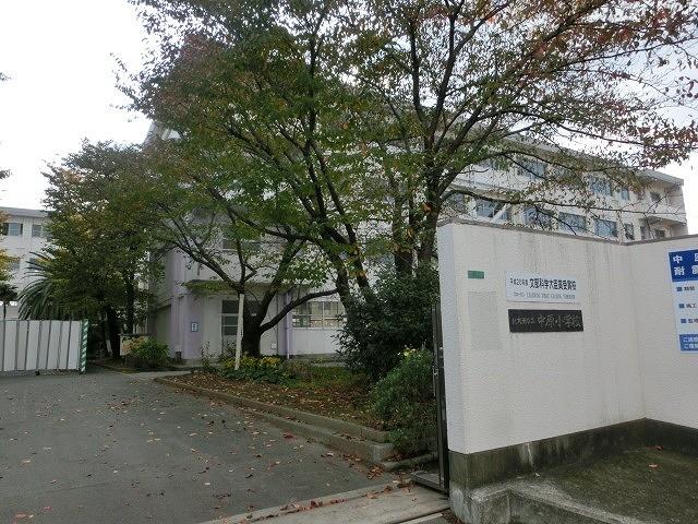 小学校　中原小学校（小学校）まで350m