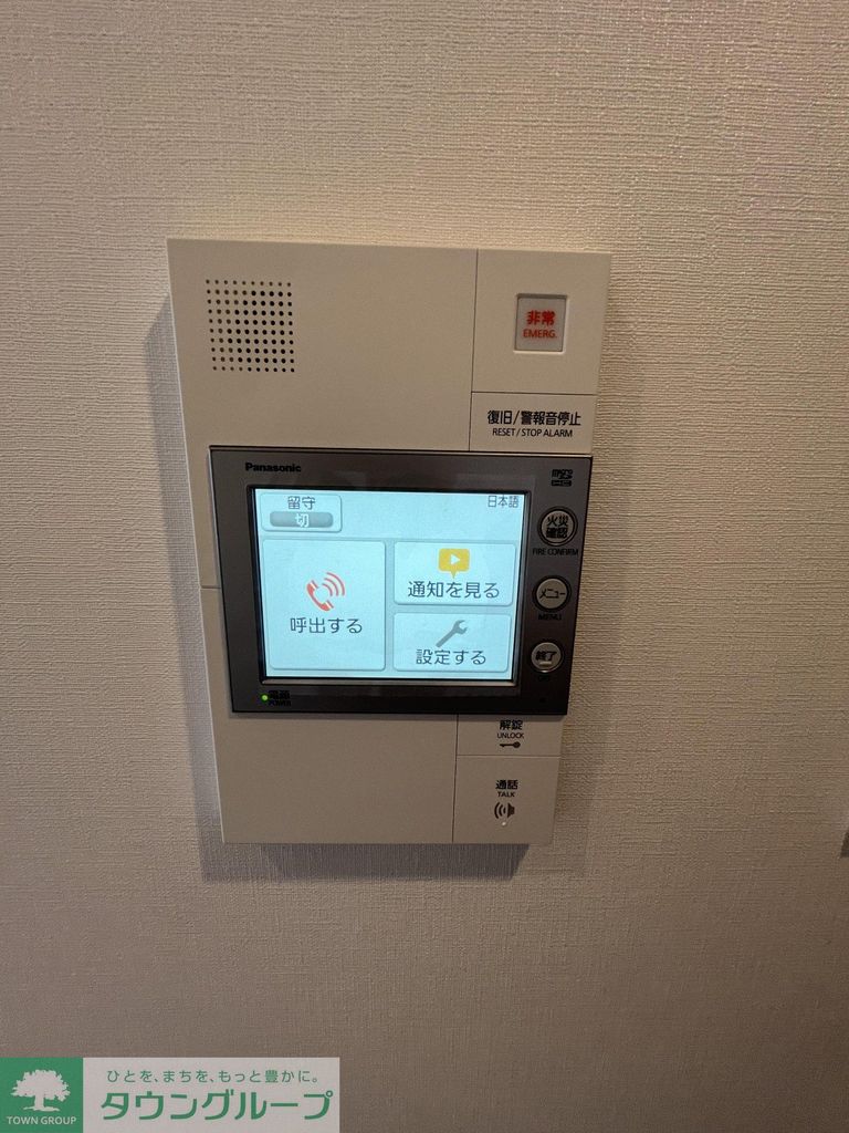 セキュリティ　設備