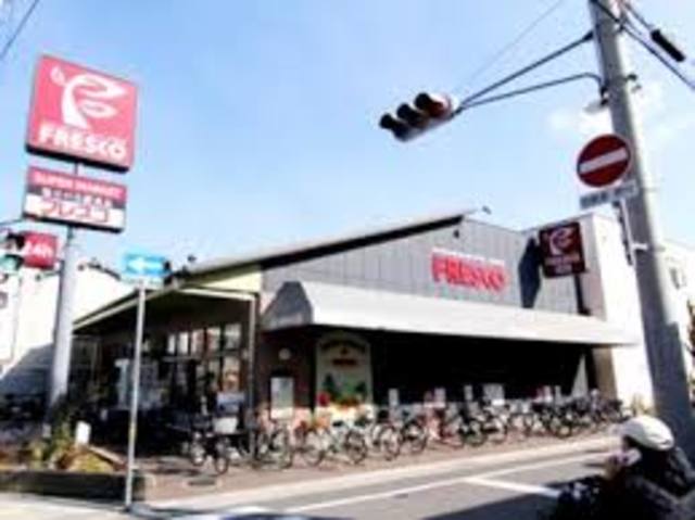 スーパー　フレスコ西難波店（スーパー）まで673m