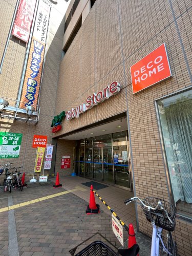 スーパー　東急ストア 北越谷店（スーパー）まで687m