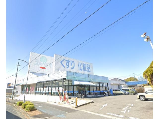 ドラックストア　ドラッグスギヤマ長久手店（ドラッグストア）まで775m