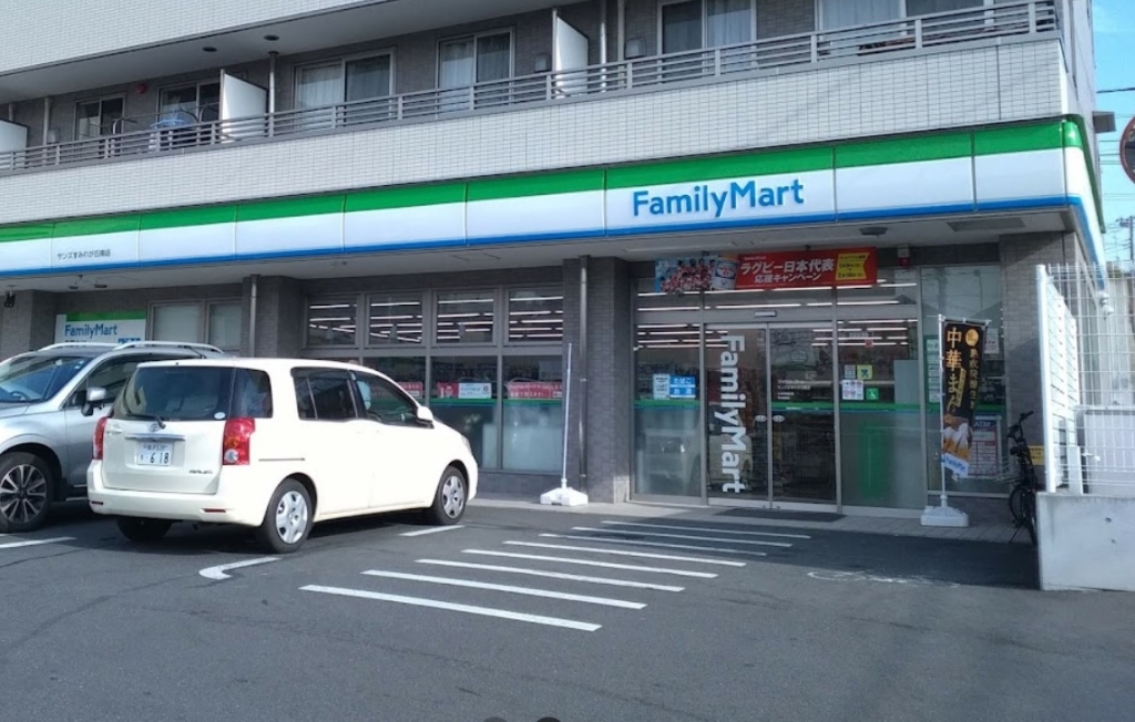 コンビニ　ファミリーマート サンズすみれが丘南店（コンビニ）まで304m