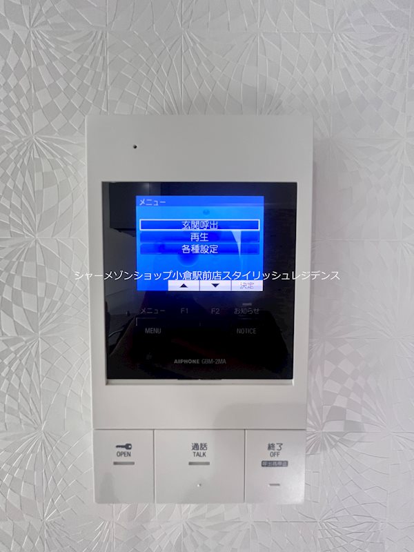 セキュリティ　現状と異なる場合は現状を優先とする。