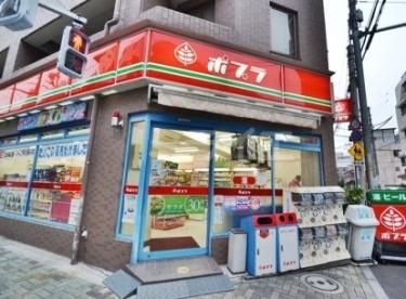 コンビニ　ポプラ三ノ輪（コンビニ）まで200m