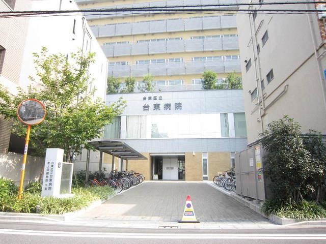 病院　台東病院（病院）まで530m