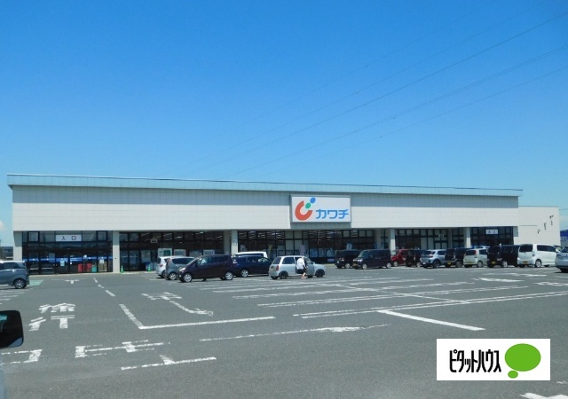 ドラックストア　カワチ薬品水沢北店（ドラッグストア）まで577m
